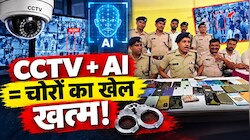 CCTV और AI का चला जादू: गयाजी पितृपक्ष मेले में चोरों का खेल खत्म, 44 मोबाइलों के साथ दबोचे गए 7