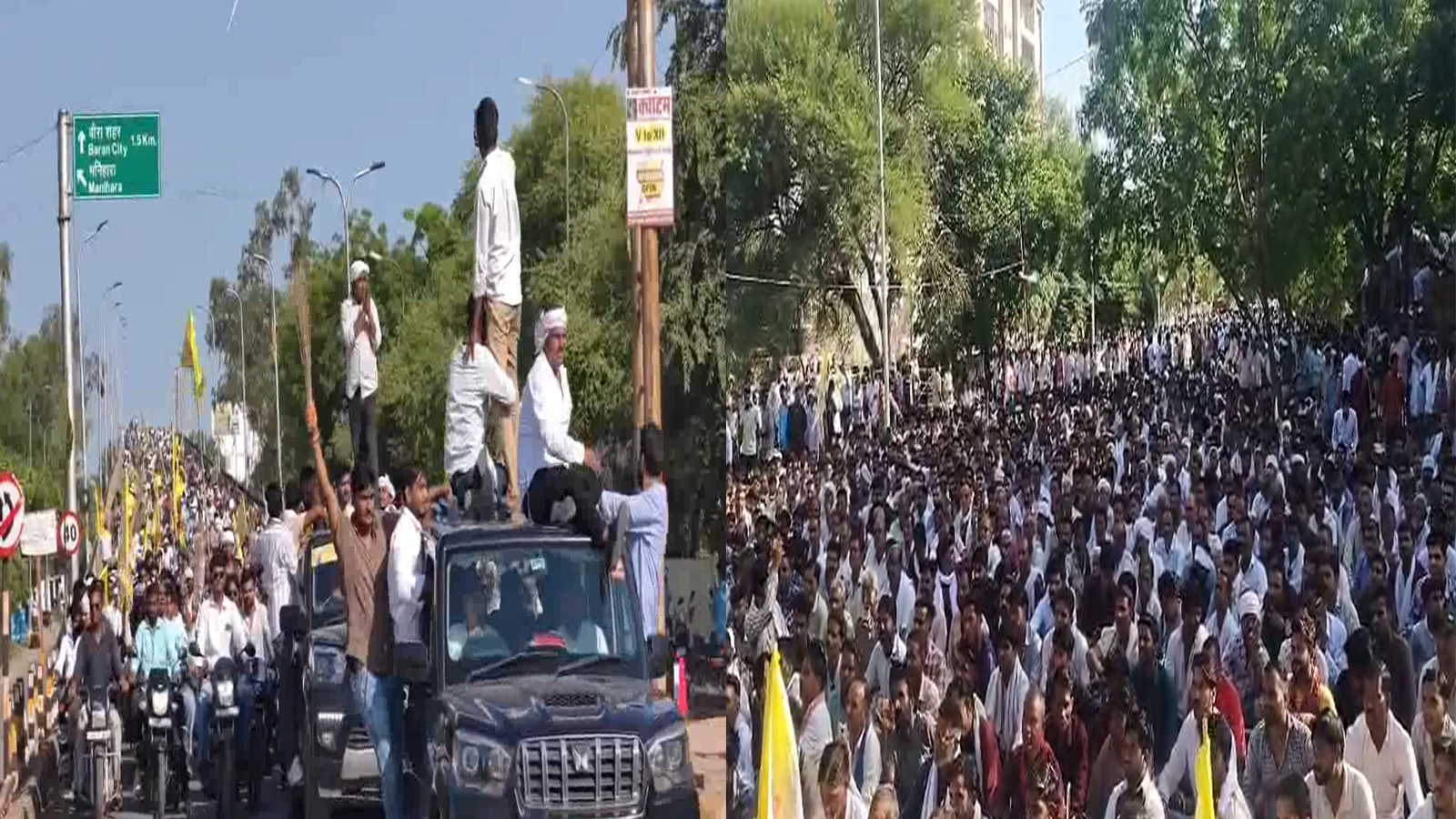 बारां में खाद संकट को लेकर हल्ला बोल, हजारों किसानों के साथ सड़क पर उतरे नरेश मीणा बारां में खाद संकट को लेकर हल्ला बोल, हजारों किसानों के साथ सड़क पर उतरे नरेश मीणा