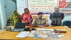 नेपाली महिलाएं, फर्जी आधार और बैंक मैनेजर का खेल: मोतिहारी में भारत-नेपाल बॉर्डर पर बड़े लोन स्कैम का भंडाफोड़