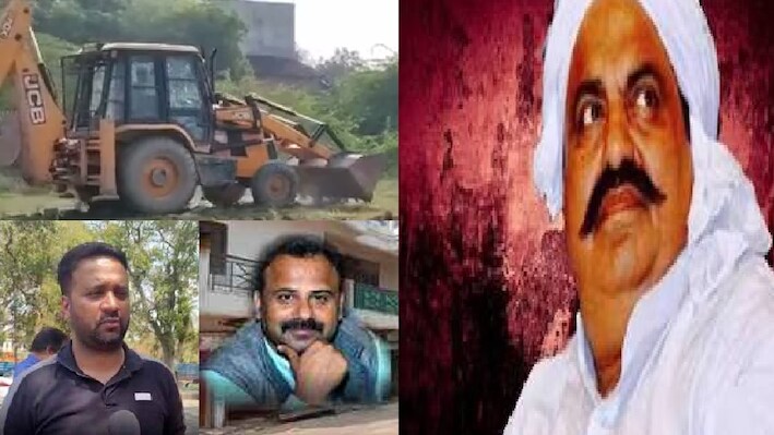 अतीक गैंग पर दोहरी सर्जिकल स्ट्राइक: इमरान जई समेत पूरे परिवार पर FIR, 20 करोड़ का साम्राज्य जमींदोज