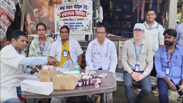 बेतिया में बाढ़ के बीच राहत की किरण: तटबंधों पर इलाज के साथ मिल रहीं दवाएं, बुजुर्गों और गर्भवती महिलाओं का रखा जा रहा विशेष ध्यान