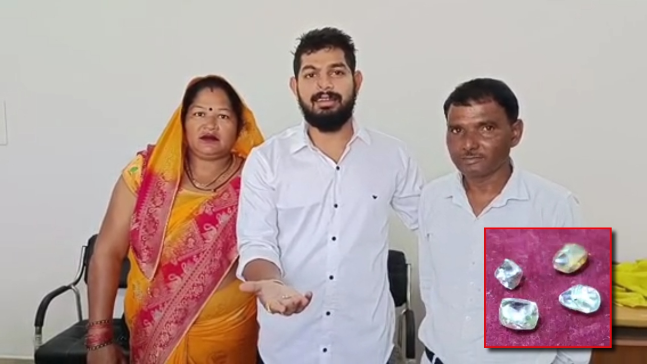 ससुराल से मायके आई महिला, 6 महीने खदान में की खूब मेहनत...हाथ लगे 5.16 कैरेट के 4 हीरे, चमकी किस्मत ससुराल से मायके आई महिला, 6 महीने खदान में की खूब मेहनत...हाथ लगे 5.16 कैरेट के 4 हीरे, चमकी किस्मत