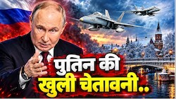 यूरोप के आंगन में रूस का वो इलाका, जहां हाथ लगाया तो फटेगा परमाणु बम; NATO के लिए क्यों सिरदर्द है कलिनिनग्राद?