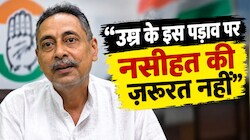 रिश्ते में 'बड़े भाई' और हाथ में थमा दिया नोटिस! कांग्रेस पर विश्वेंद्र सिंह का तंज- 'आप कार्रवाई के लिए स्वतंत्र, मैं अपना भविष्य चुनने के लिए आज़ाद'
