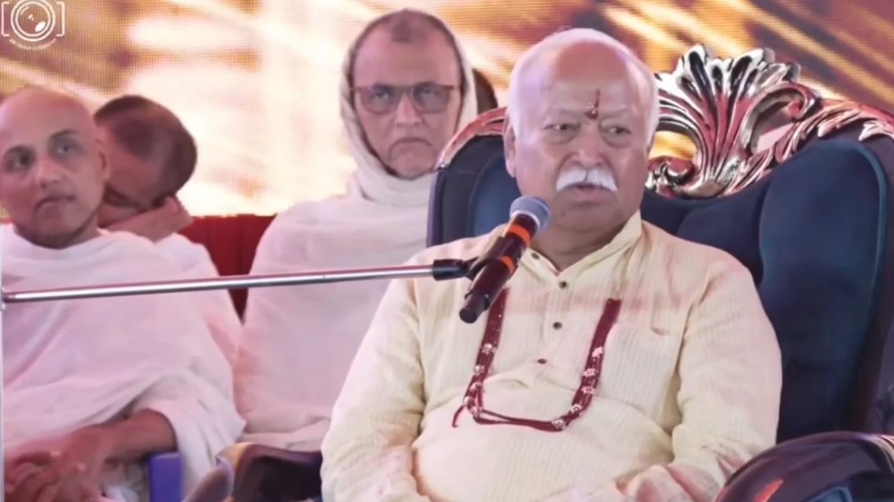 'राष्ट्र कमजोर हुआ तो धर्म खतरे में...' मुंबई में बोले RSS चीफ मोहन भागवत- भारत के पास है हर समस्या का समाधान 'राष्ट्र कमजोर हुआ तो धर्म खतरे में...' मुंबई में बोले RSS चीफ मोहन भागवत- भारत के पास है हर समस्या का समाधान