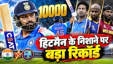 सिर्फ 2 रन और... सचिन तेंदुलकर के धाकड़ रिकॉर्ड की बराबरी कर लेंगे रोहित शर्मा, इतिहास में दर्ज हो जाएगा नाम