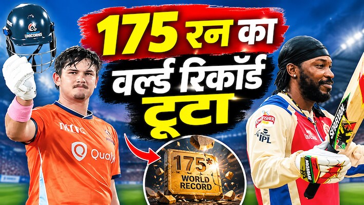 13 साल बाद आया गेल के वर्ल्ड रिकॉर्ड का काल, 79 गेंदों में 188 रनों की सुनामी, प्रीटोरियस ने हिला दी दुनिया