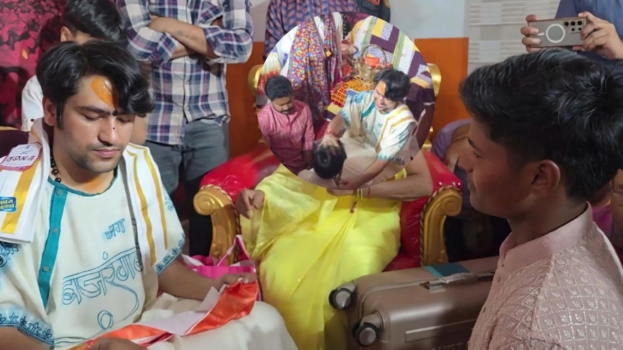 एशियन गेम्स में गोल्ड मेडल जीतने के बाद बागेश्वर धाम पहुंची क्रिकेटर क्रांति गौड़, पं. धीरेंद्र शास्त्री से लिया आशीर्वाद एशियन गेम्स में गोल्ड मेडल जीतने के बाद बागेश्वर धाम पहुंची क्रिकेटर क्रांति गौड़, पं. धीरेंद्र शास्त्री से लिया आशीर्वाद