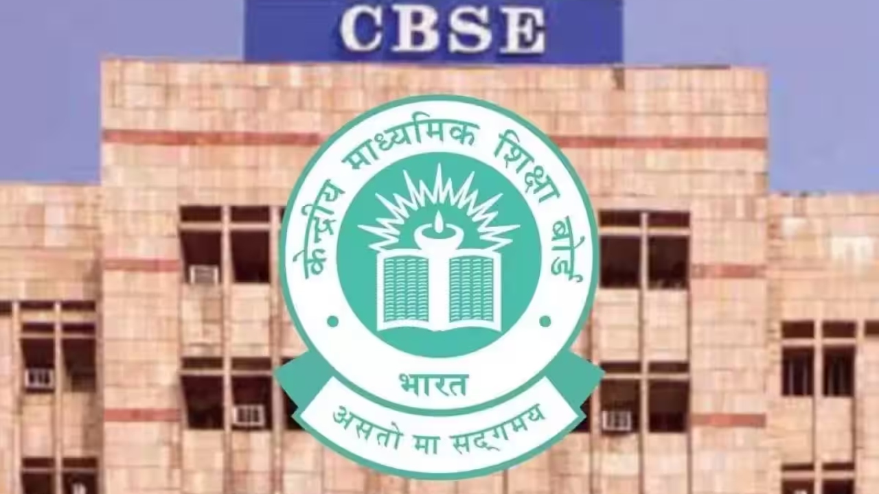 Class 10 Board Exam 2027: पासिंग परसेंटेज में 33% का नियम बदला या वही रहेगा? CBSE ने दिया जवाब Class 10 Board Exam 2027: पासिंग परसेंटेज में 33% का नियम बदला या वही रहेगा? CBSE ने दिया जवाब