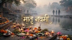 Pitru Paksha 2026: मातृ नवमी श्राद्ध पर किन पूर्वजों का होगा तर्पण, नोट कर लें कुतुप मूहूर्त और अपराह्न काल