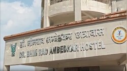रांची ICAR स्टूडेंट की मौत: महाराष्ट्र के PhD छात्र की हॉस्टल में गई जान, कुछ दिनों से शांत रह रहा था प्रथमेश