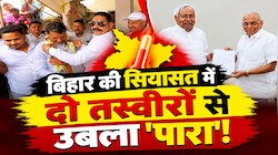 बिहार की 2 तस्वीरें, कई सियासी मायने: एक तरफ नीतीश का नीरज को समर्थन पत्र, दूसरी ओर अनंत सिंह का बागी तेवर!