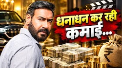 2 दिन में 100 करोड़ पार: Drishyam 3 के आगे झुका बॉक्स ऑफिस, महज 48 घंटे में कर डाली बंपर कमाई