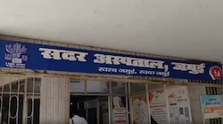 जमुई सदर अस्पताल की लापरवाही: प्रसव कक्ष से गायब रहीं महिला डॉक्टर, इलाज के अभाव में गर्भवती की मौत