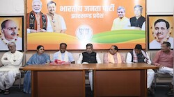 मिशन 2029: रांची में पवन साय ने BJP कार्यकर्ताओं को 'हमरे जीतब' का मंत्र, JMM बोली- नारा लगाने से कोई नहीं जीतता
