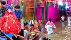न बग्घी, न मर्सिडीज... सीधे नाव से हुई दुल्हन की एंट्री, पानी से भरे शादी के वेन्यू का VIDEO वायरल