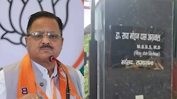 Delhi में राज्यसभा सांसद राधा मोहन दास अग्रवाल के घर चोरी, जरूरी सामान और गटर का ढक्कन ले गए चोर