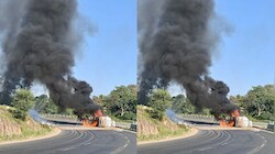 डूंगरपुर में खौफनाक हादसा: NH 48 पर पलटा केमिकल टैंकर, ड्राइवर की जिंदा जलकर मौत