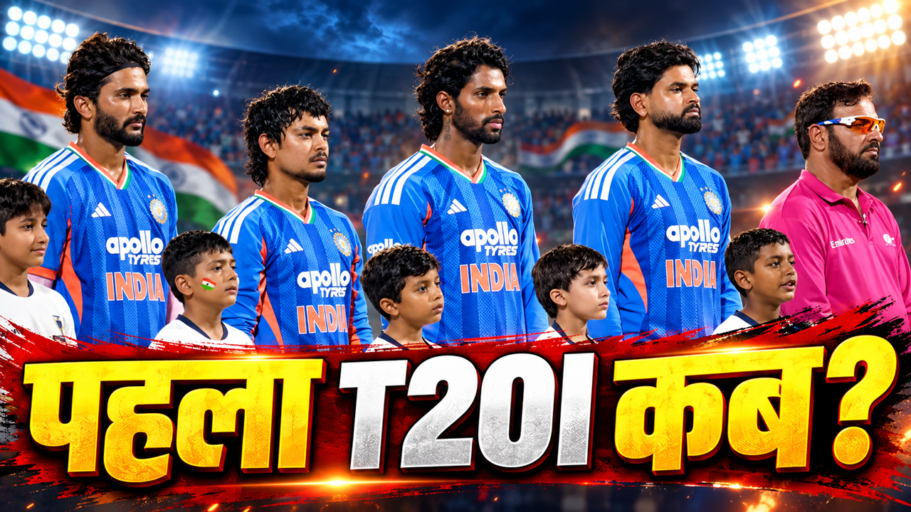 IND vs WI 1st T20I: भारत और वेस्टइंडीज के बीच इस दिन होगा T20I सीरीज का आगाज, जानिए कब-कहां और कैसे देखें Live Streaming IND vs WI 1st T20I: भारत और वेस्टइंडीज के बीच इस दिन होगा T20I सीरीज का आगाज, जानिए कब-कहां और कैसे देखें Live Streaming