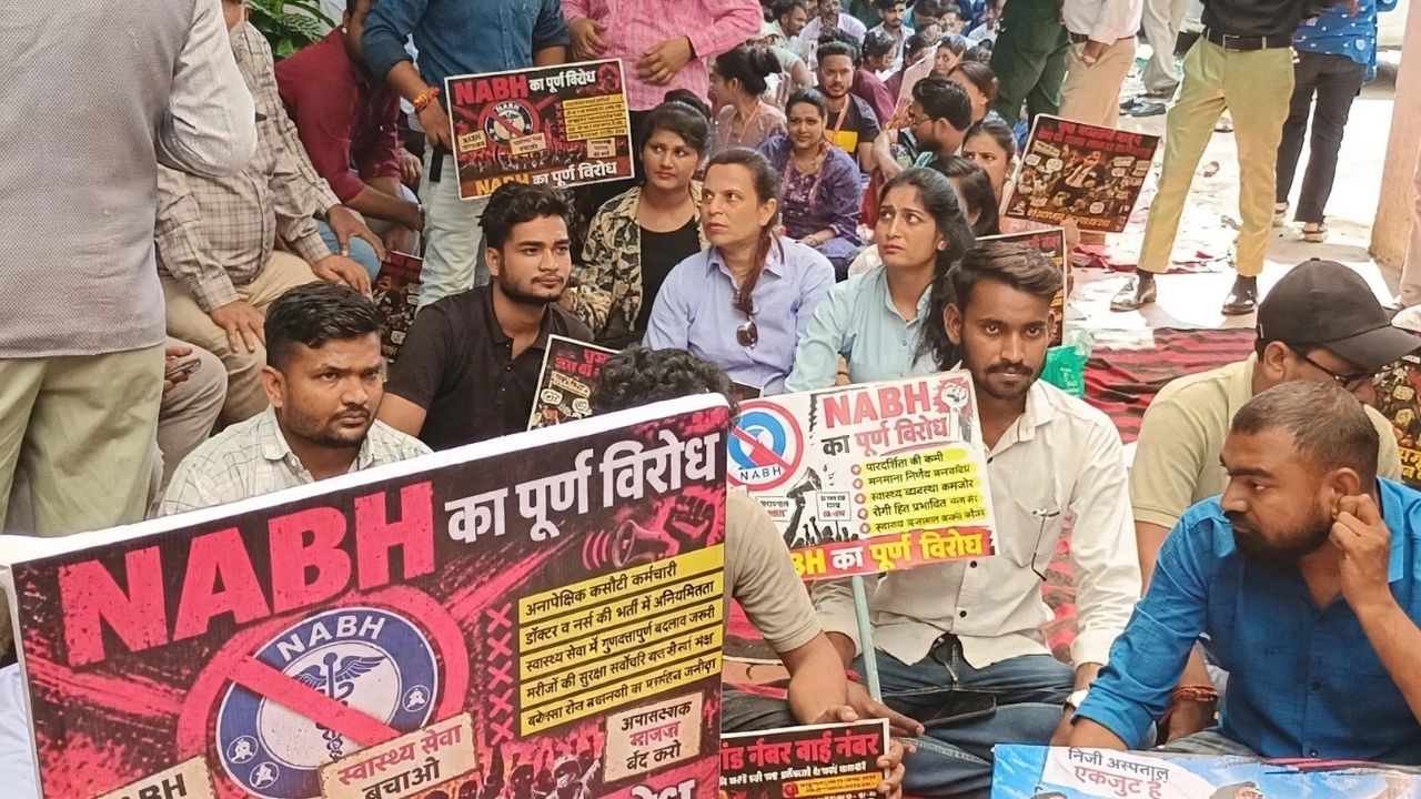 MP के प्राइवेट अस्पतालों में संकट: 8 अक्टूबर से नहीं मिलेगा आयुष्मान योजना का लाभ! जानिए वजह MP के प्राइवेट अस्पतालों में संकट: 8 अक्टूबर से नहीं मिलेगा आयुष्मान योजना का लाभ! जानिए वजह