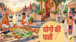 पितृ पक्ष अतीत से भविष्य को जोड़ने वाली जीवन-दृष्टि: CM योगी, बोले-विरासत को सिर्फ याद नहीं, आचरण में उतारें