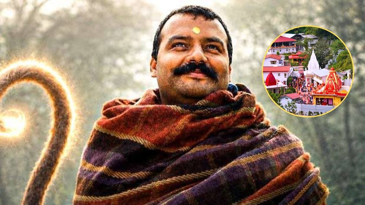 श्रद्धा में न भूलें सुरक्षा: 'हनुमान अंश' का असर या भक्तों का सैलाब? कैंची धाम में लगा किलोमीटर लंबा जाम, डायरेक्टर ने जारी किया रेड अलर्ट श्रद्धा में न भूलें सुरक्षा: 'हनुमान अंश' का असर या भक्तों का सैलाब? कैंची धाम में लगा किलोमीटर लंबा जाम, डायरेक्टर ने जारी किया रेड अलर्ट