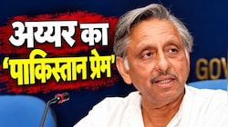 'वह अघोषित एजेंट हैं...': मणि शंकर अय्यर का 'पाकिस्तान प्रेम', बातचीत वाले बयान पर VHP ने सुनाई खरी-खरी