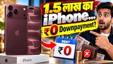 बिना खरीदे हाथ में आएगा ₹1.5 लाख का iPhone? जानिए इस नए 'किराए वाले खेल' का पूरा सच!