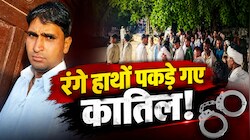 अलवर में खूनी संघर्ष: ईको गाड़ी से लाश ठिकाने लगा रहे थे हत्यारे, परिजनों ने ऐसे धर दबोचा मुख्य आरोपी