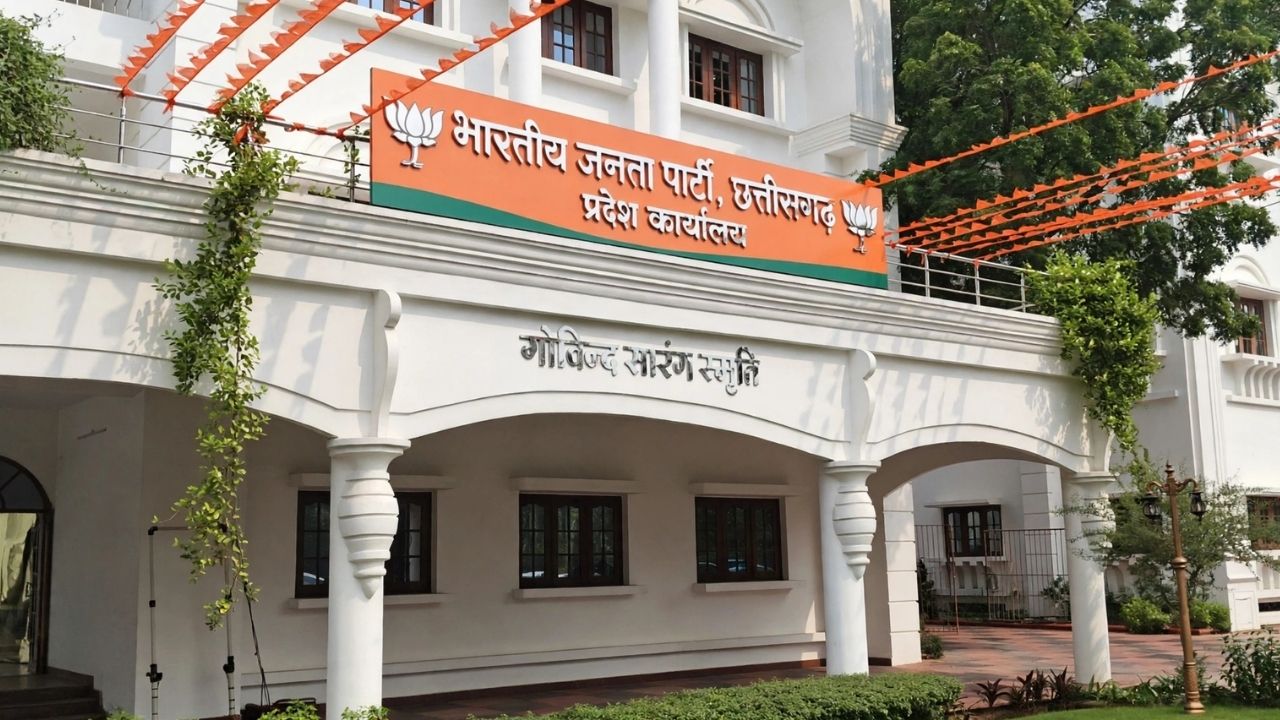 रायपुर में मंत्रियों का दरबार: आज से शुरू हुआ भाजपा का सहयोग केंद्र, जानिए किस दिन कौन से मंत्री रहेंगे मौजूद रायपुर में मंत्रियों का दरबार: आज से शुरू हुआ भाजपा का सहयोग केंद्र, जानिए किस दिन कौन से मंत्री रहेंगे मौजूद