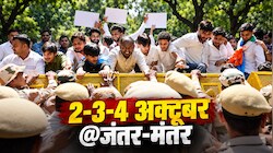 CEC के खिलाफ प्रोटेस्ट: दिल्ली में जंतर-मंतर के आसपास पिछले 3 दिनों में क्या-क्या हुआ?