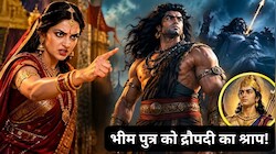 महाभारत कथा: द्रौपदी को अपने ही पति के पुत्र पर क्‍यों आया इतना गुस्‍सा? दिया ऐसा श्राप, हो गई मृत्‍यु