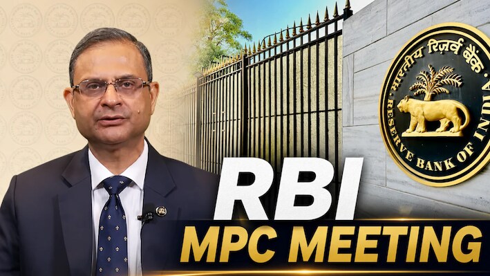 रेपो रेट बढ़ने की आहट! आज से RBI की बैठक, होम लोन समेत सभी कर्ज हो सकते हैं महंगे