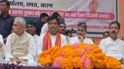 सारण शिक्षक निर्वाचन क्षेत्र: RLM विधायकों की बगावत के बाद भी JDU प्रत्याशी आनंद पुष्कर के नामांकन में एनडीए का शक्ति प्रदर्शन