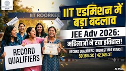 IIT में बेटियों का डंका: JEE Advanced में 10 हजार से ज्यादा महिलाएं सफल, 6 साल का रिकॉर्ड टूटा!