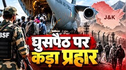150 बांग्लादेशी डिपोर्ट, J&K में एक्शन तेज! अब बाकी 354 का क्या होगा? समझिए पूरा डिपोर्टेशन प्लान