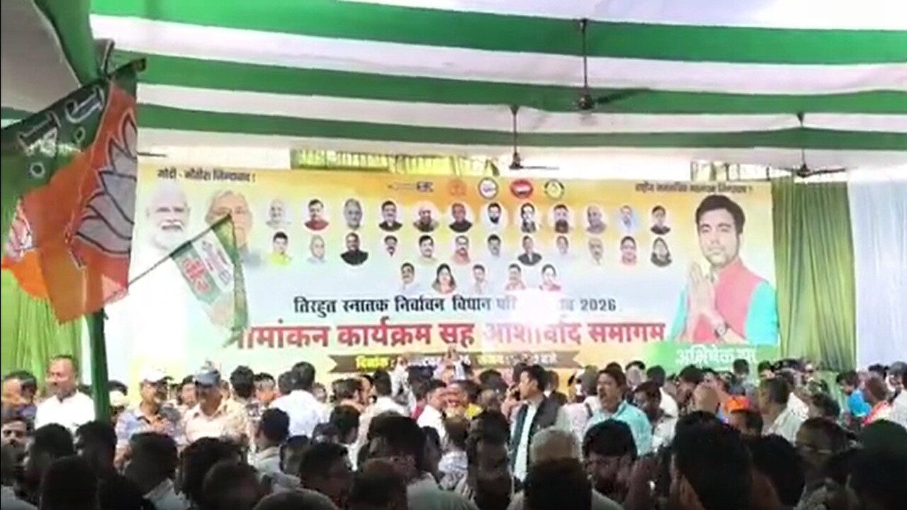 Muzaffarpur MLC Chunav