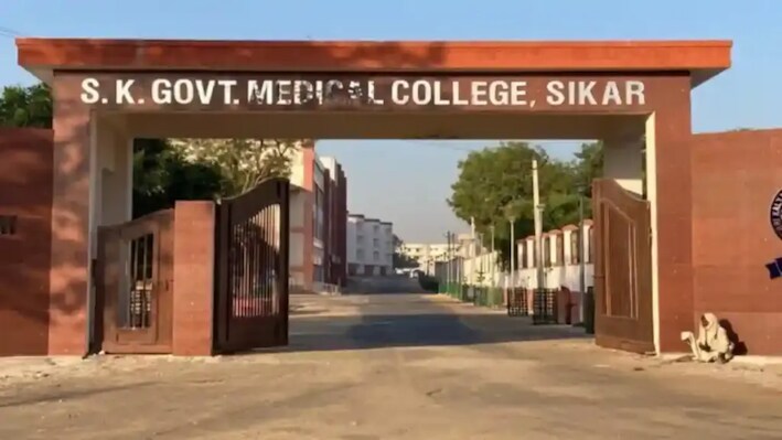 18 महीने में बनना था 119 करोड़ का मेडिकल कॉलेज: 52 महीने बाद भी अधूरा! अब 11.94 करोड़ की पेनल्टी की मांग