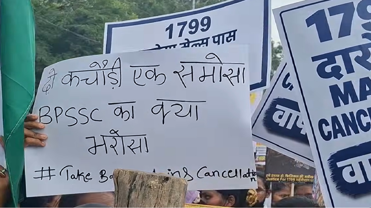 'दो कचौड़ी, एक समोसा BPSSC का क्या भरोसा': दिल्ली की तरह पटना में दारोगा अभ्यर्थी लेकर पहुंचे ऐसा पोस्टर 'दो कचौड़ी, एक समोसा BPSSC का क्या भरोसा': दिल्ली की तरह पटना में दारोगा अभ्यर्थी लेकर पहुंचे ऐसा पोस्टर