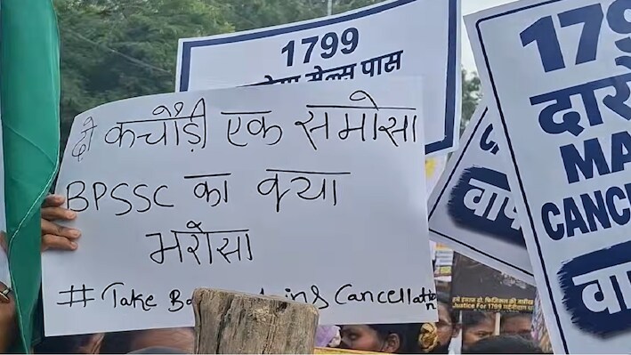 'दो कचौड़ी, एक समोसा BPSSC का क्या भरोसा': दिल्ली की तरह पटना में दारोगा अभ्यर्थी लेकर पहुंचे ऐसा पोस्टर