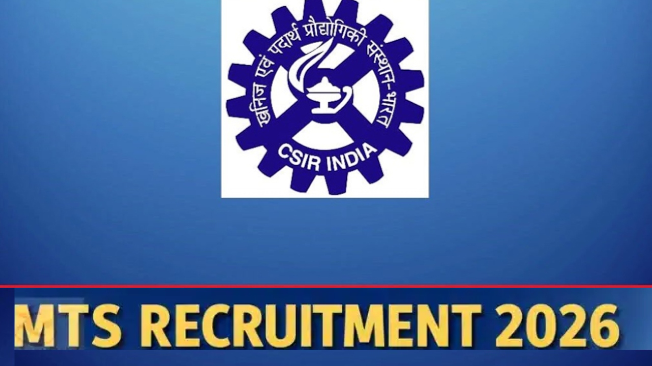 CSIR भर्ती 2026: 10वीं पास के लिए मौका, 40,000 रुपये सैलरी के साथ सरकारी नौकरी का ऑफर CSIR भर्ती 2026: 10वीं पास के लिए मौका, 40,000 रुपये सैलरी के साथ सरकारी नौकरी का ऑफर