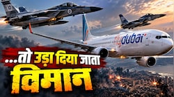 को-पायलट का प्रहार: 150 यहूदियों से भरे प्लेन को इजरायल उड़ाने को था तैयार; हमले के बाद क्या-क्या हुआ?