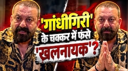 मैंने जो कहा वो स्क्रिप्टेड था: संजय दत्त के 'देश में शांति नहीं' वाले बयान पर मचा गदर, 'मुन्ना भाई' ने हाथ जोड़कर फैंस से मांगी माफी