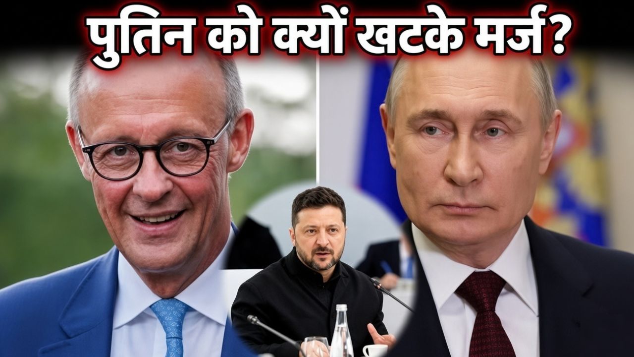 जर्मनी-रूस में संघर्ष की नौबत: दो विश्व युद्धों के ‘जानी-दुश्मन’ फिर आमने-सामने, खुफिया चीफ के अलर्ट की वजह यूक्रेन? जर्मनी-रूस में संघर्ष की नौबत: दो विश्व युद्धों के ‘जानी-दुश्मन’ फिर आमने-सामने, खुफिया चीफ के अलर्ट की वजह यूक्रेन?