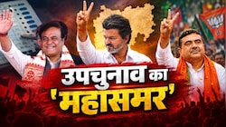 नौगांव से नंदीग्राम-रेजीनगर तक... उपचुनाव के महामुकाबले के लिए वोटिंग जारी; 6 सीटों का पूरा समीकरण; हुमायूं बोले- BJP डर गई