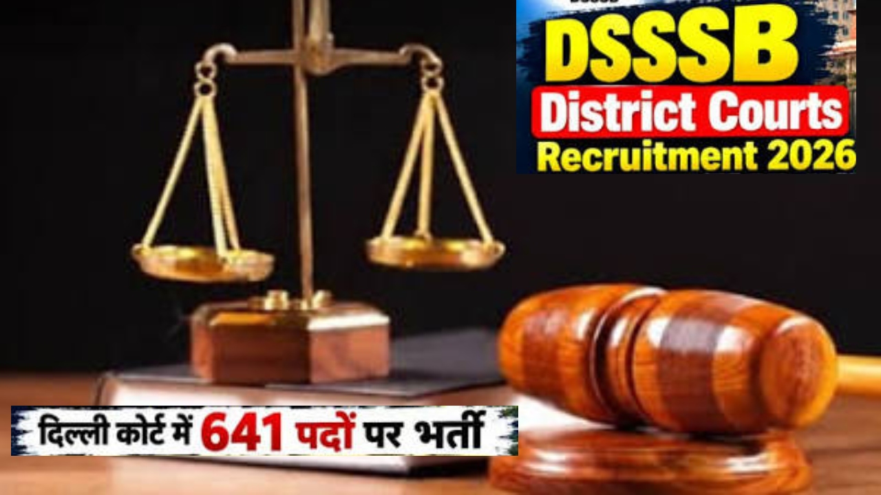 DSSSB Bharti 2026: दिल्ली जिला अदालत में 641 पदों पर बंपर भर्ती शुरू, 10वीं पास भी कर सकते हैं Apply DSSSB Bharti 2026: दिल्ली जिला अदालत में 641 पदों पर बंपर भर्ती शुरू, 10वीं पास भी कर सकते हैं Apply