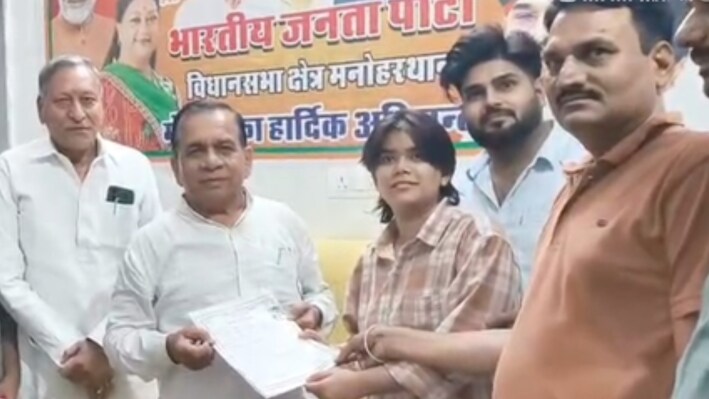 पूर्व MLA कंवरलाल मीणा की बेटी भारती मीणा की राजनीति में एंट्री, जनपद सदस्य के लिए भरा आवेदन