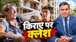 किराएदार को घर से निकलने पर गिरी स्पेन की सरकार! बुजुर्ग नहीं चुका पाई पेंशन से दोगुना किराया, 8 महीने पहले ही चुनाव का ऐलान