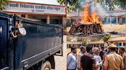 शिक्षा के मंदिर को बना दिया श्मशान: स्कूल का ताला तोड़कर कर डाला शव का दाह संस्कार, 200 लोगों पर FIR दर्ज