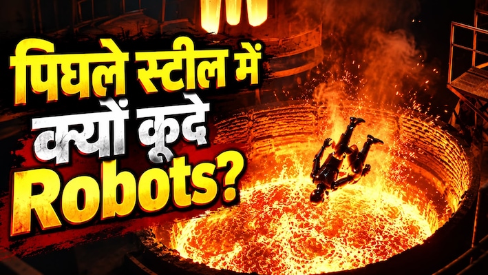 2 साल काम कराने के बाद कंपनी ने पिघलाए पुराने ह्यूमनॉइड्स, नया AI मॉडल लॉन्च करने की तैयारी